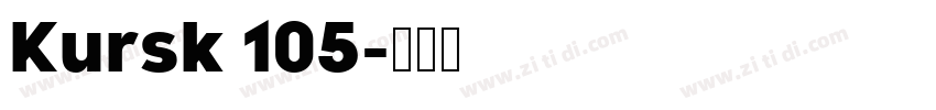 Kursk 105字体转换